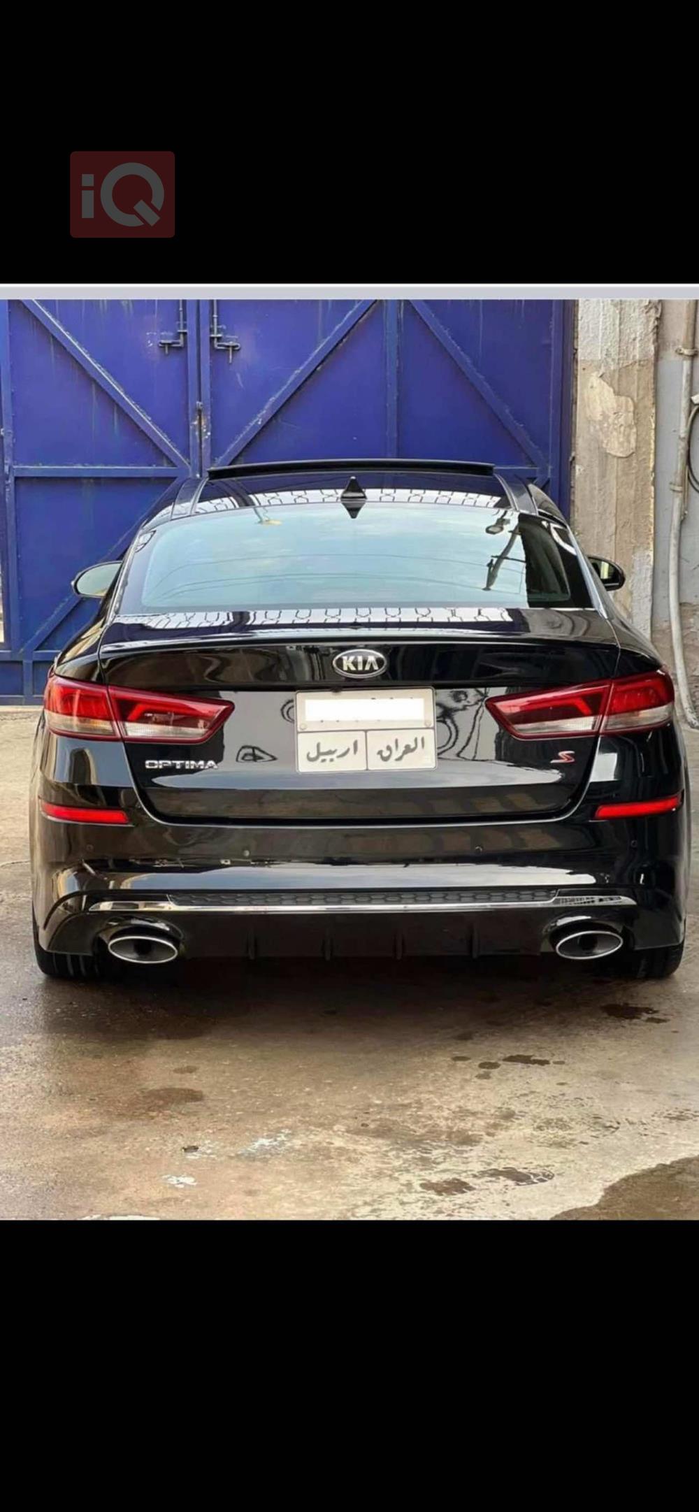 كيا اوبتيما